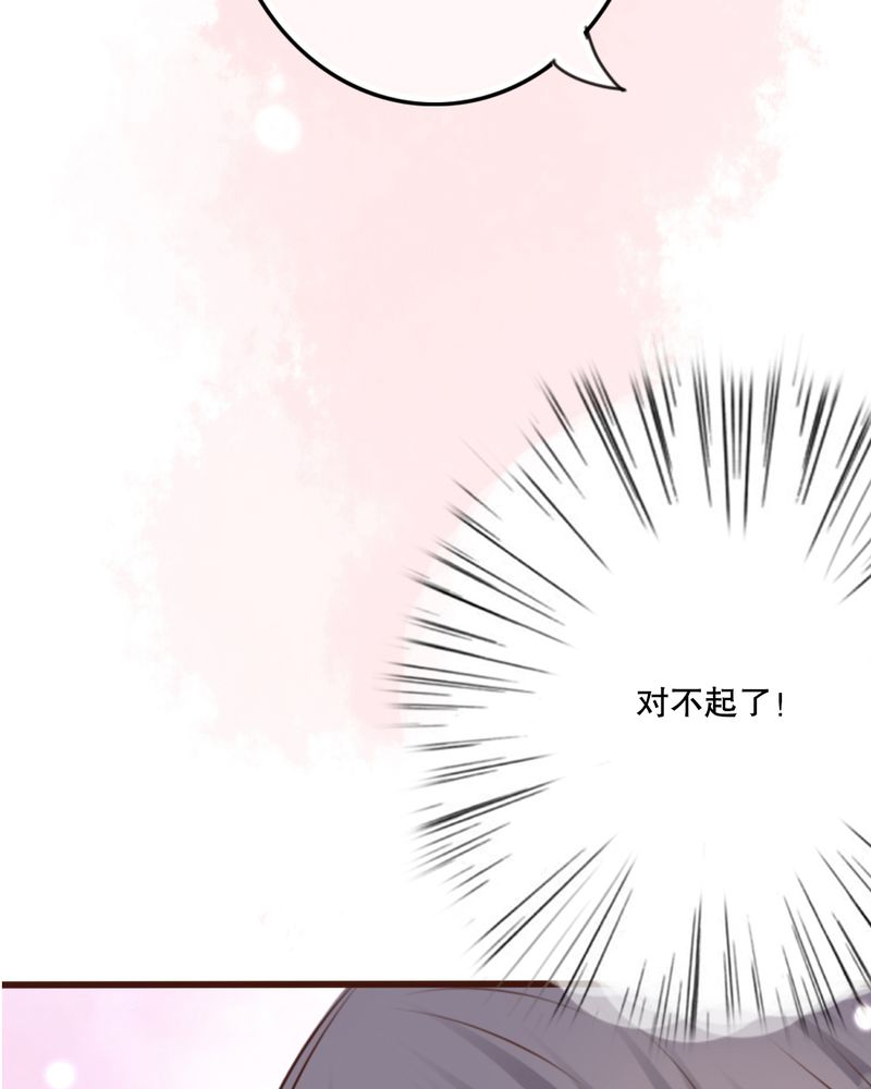 雨后的盛夏漫画,第10章：无法说出口的心意2图