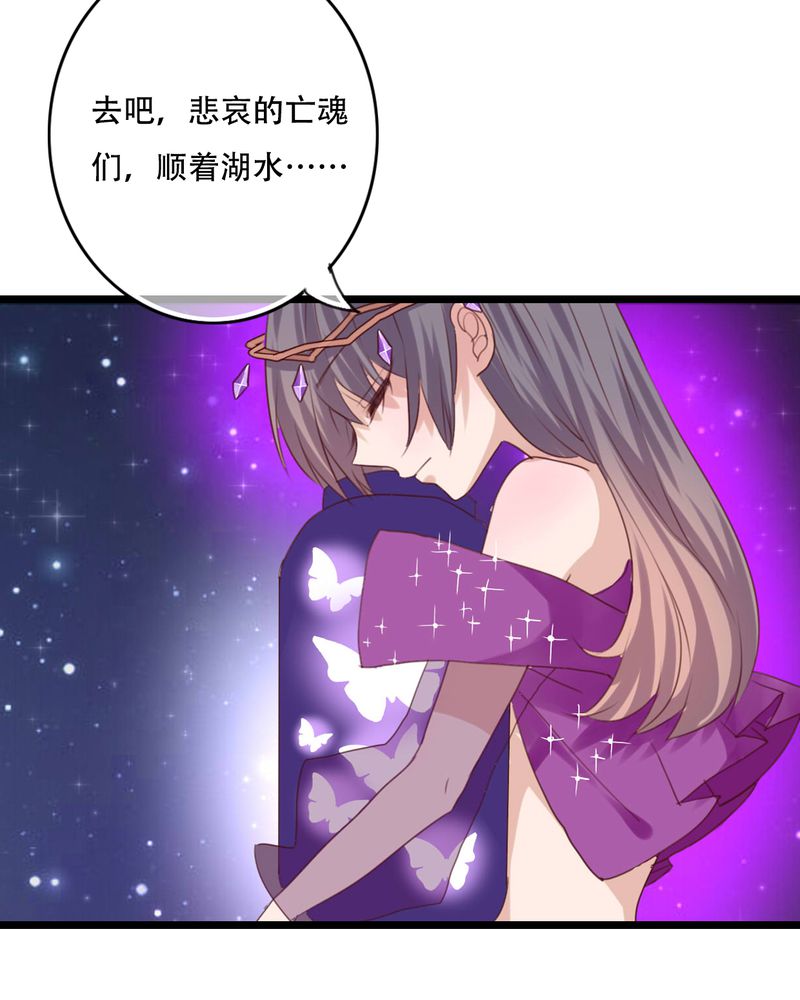 雨后的盛夏漫画,第84章：小樱的决定1图