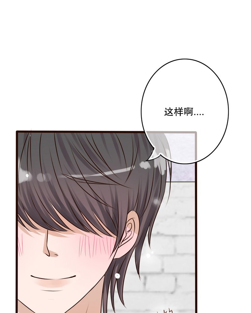雨后的盛夏漫画,第10章：无法说出口的心意4图