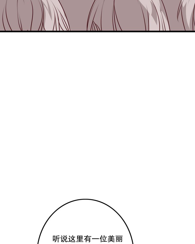 雨后的盛夏漫画,第69章：舞台剧（三）1图