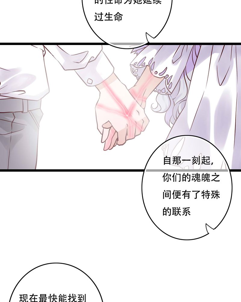 雨后的盛夏漫画,第94章：她是我的全部3图