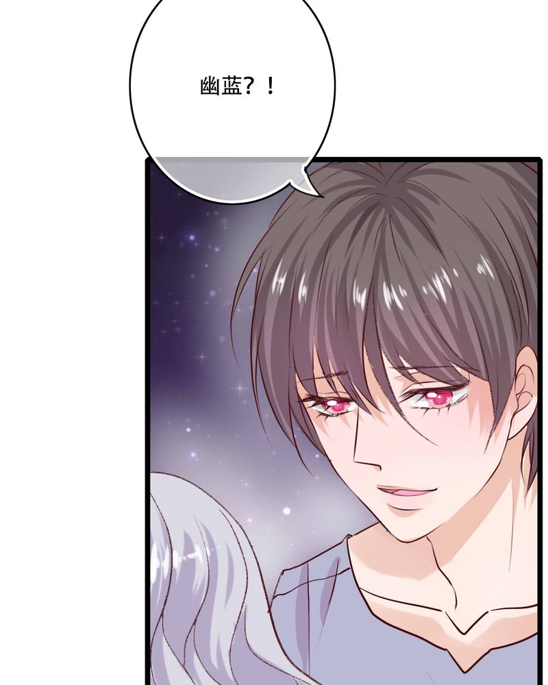 雨后的盛夏漫画,第94章：她是我的全部3图