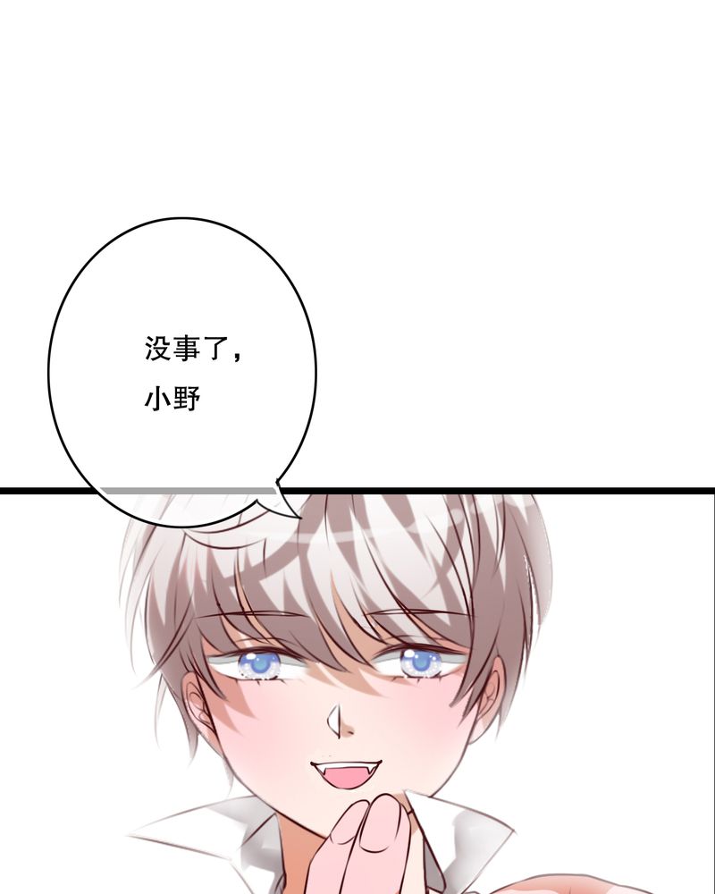 雨后的盛夏漫画,第42章：幽蓝1图