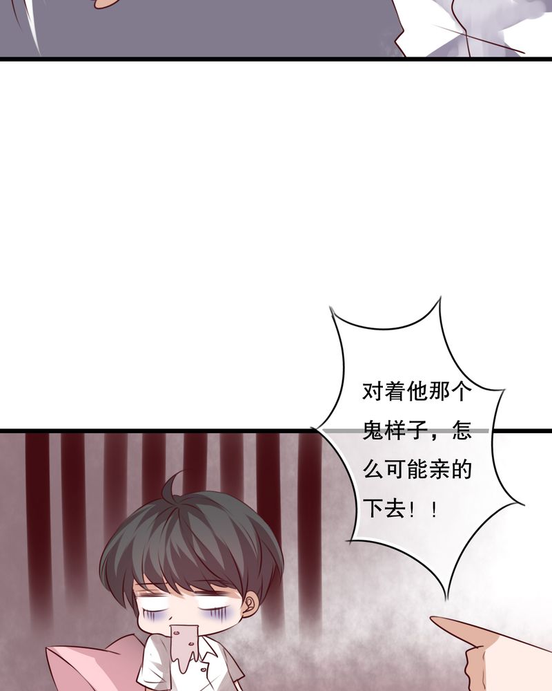 雨后的盛夏漫画,第68章：舞台剧（二）2图