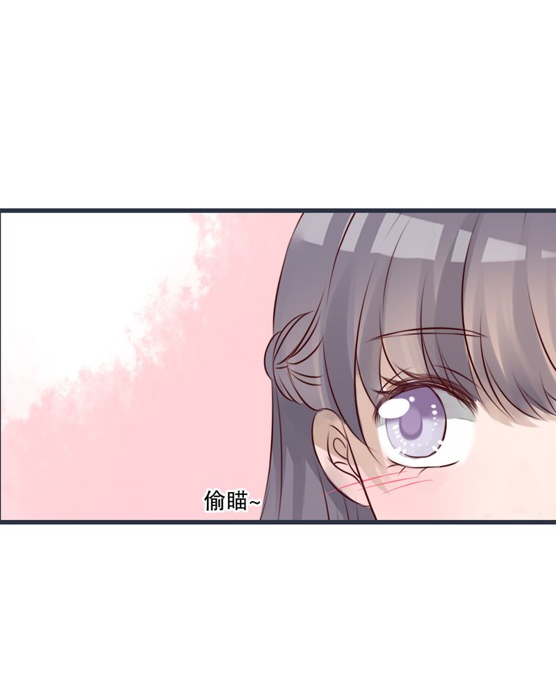雨后的盛夏漫画,第25章：最喜欢的天气是雨天2图