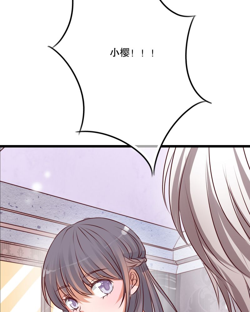雨后的盛夏漫画,第51章：再见，幽蓝4图