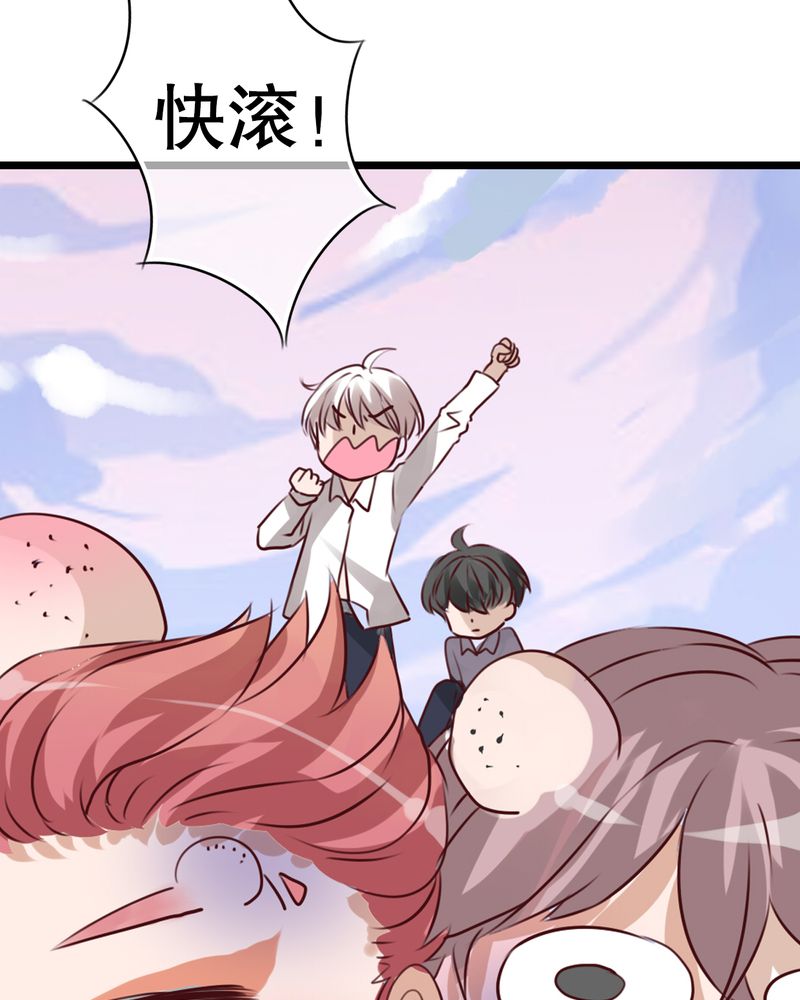 雨后的盛夏漫画,第42章：幽蓝4图