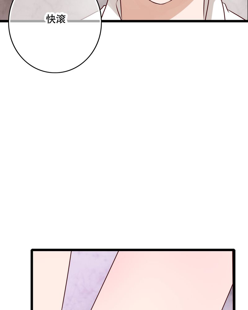雨后的盛夏漫画,第62章：被污染的灵魂3图
