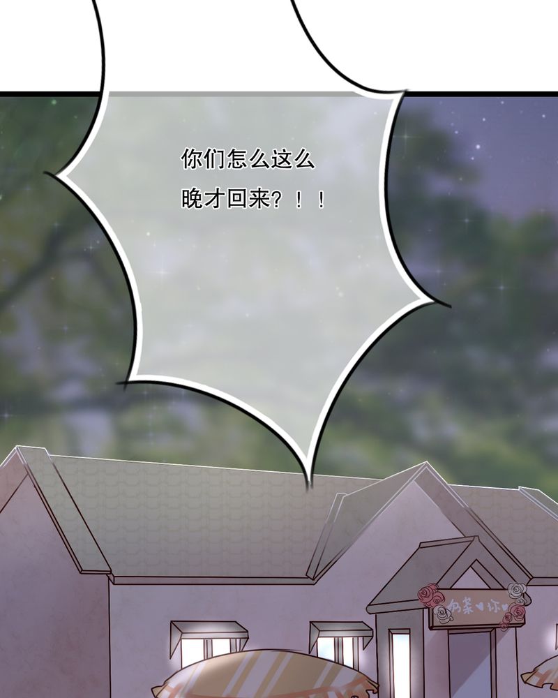 雨后的盛夏漫画,第33章：诶？还要？3图