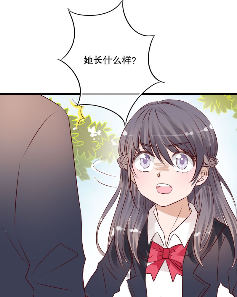 雨后的盛夏漫画,第29章：钟离野生病了4图