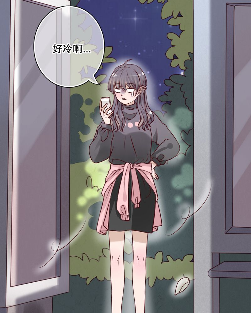 雨后的盛夏漫画,第14章：寻找2图