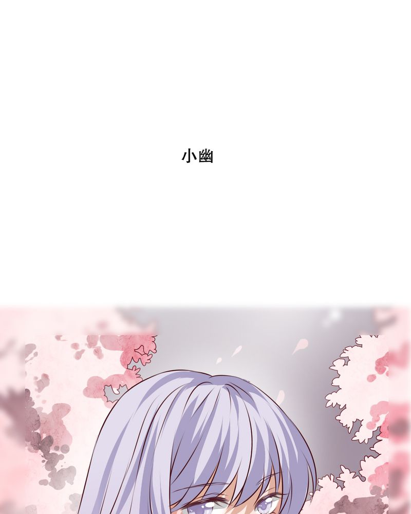 雨后的盛夏漫画,第51章：再见，幽蓝1图