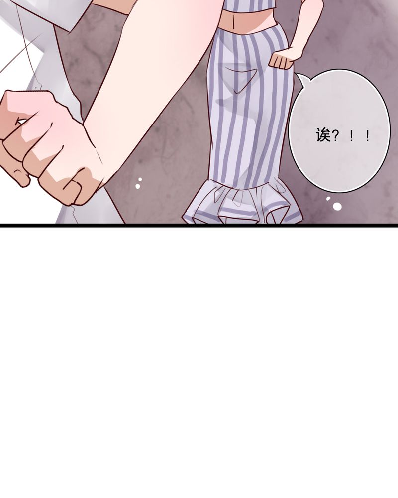 雨后的盛夏漫画,第57章：阴谋1图