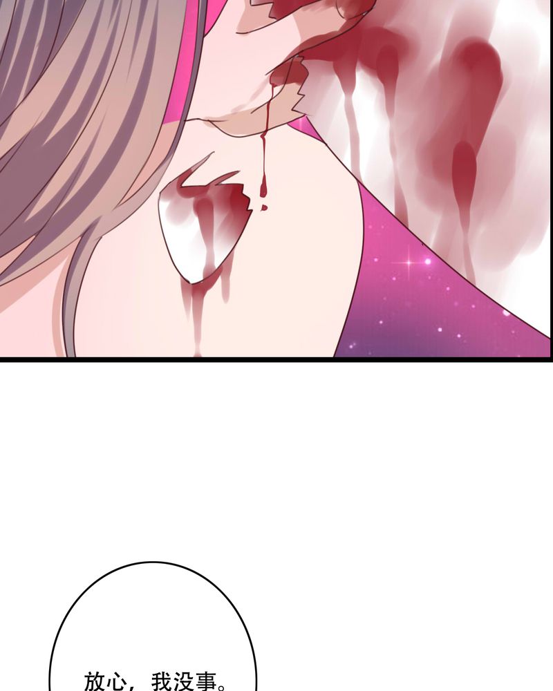 雨后的盛夏漫画,第85章：转世5图