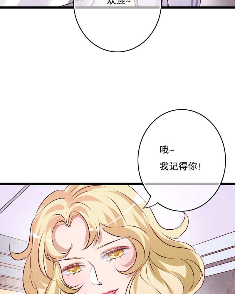 雨后的盛夏漫画,第56章：那时的约定3图