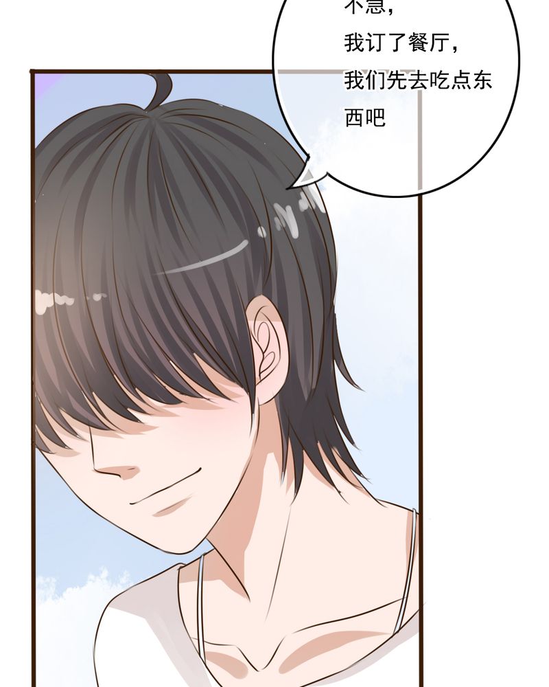 雨后的盛夏漫画,第9章：青春期里的小心事4图