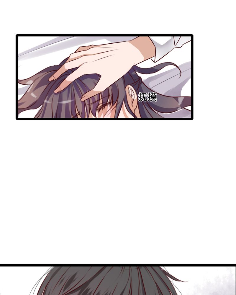 雨后的盛夏漫画,第39章：失控的钟离野1图