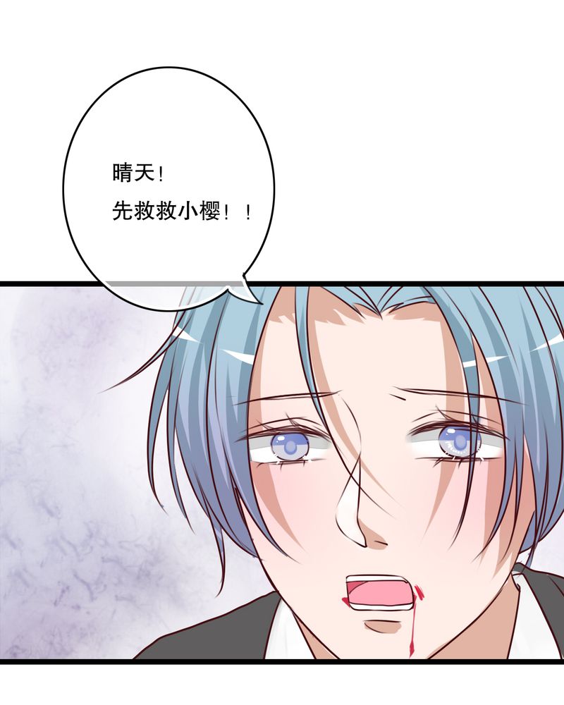 雨后的盛夏漫画,第58章：转折2图