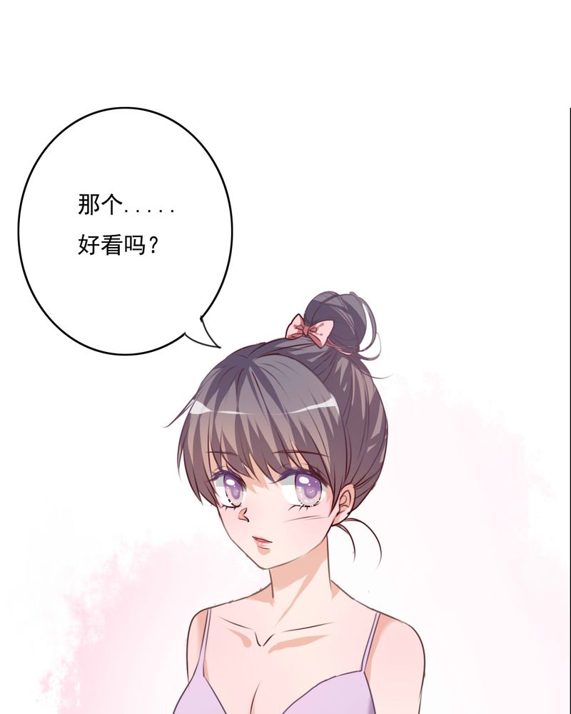 雨后的盛夏漫画,第72章：去海边吧3图