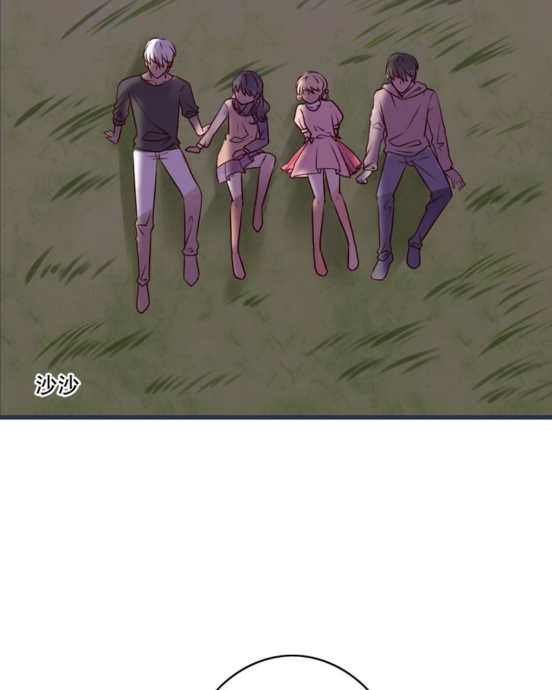 雨后的盛夏漫画,第25章：最喜欢的天气是雨天1图
