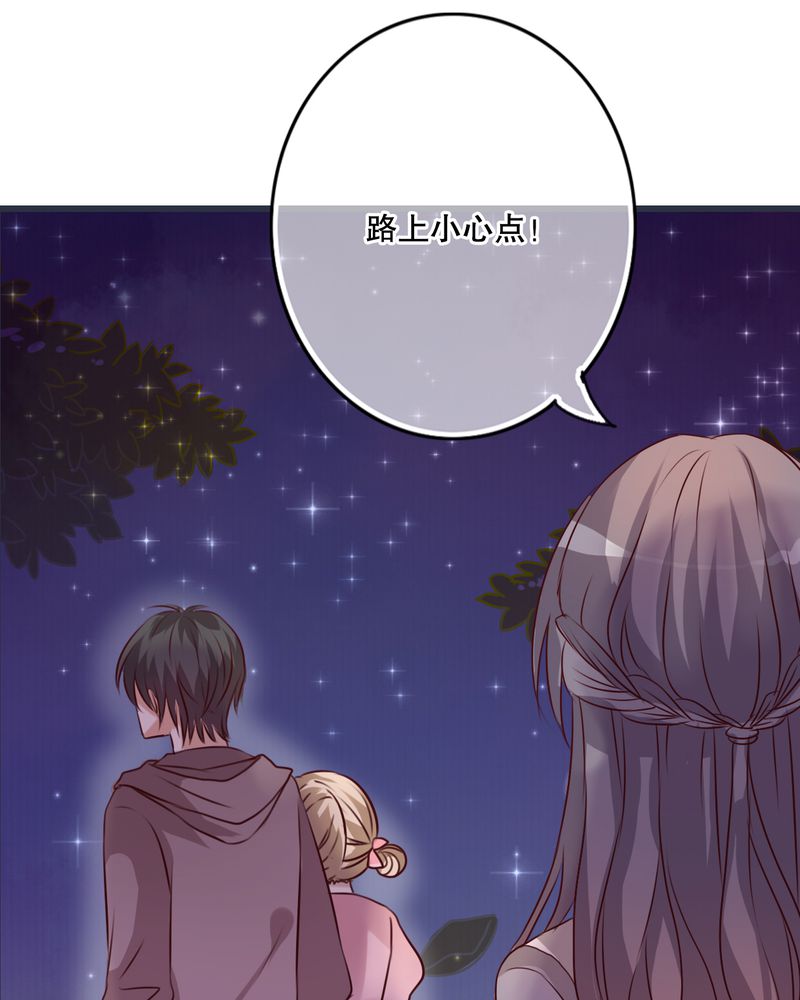 雨后的盛夏漫画,第25章：最喜欢的天气是雨天5图