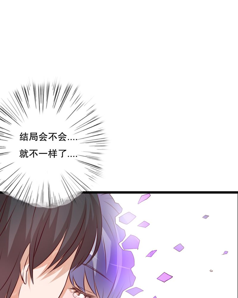 雨后的盛夏漫画,第51章：再见，幽蓝3图