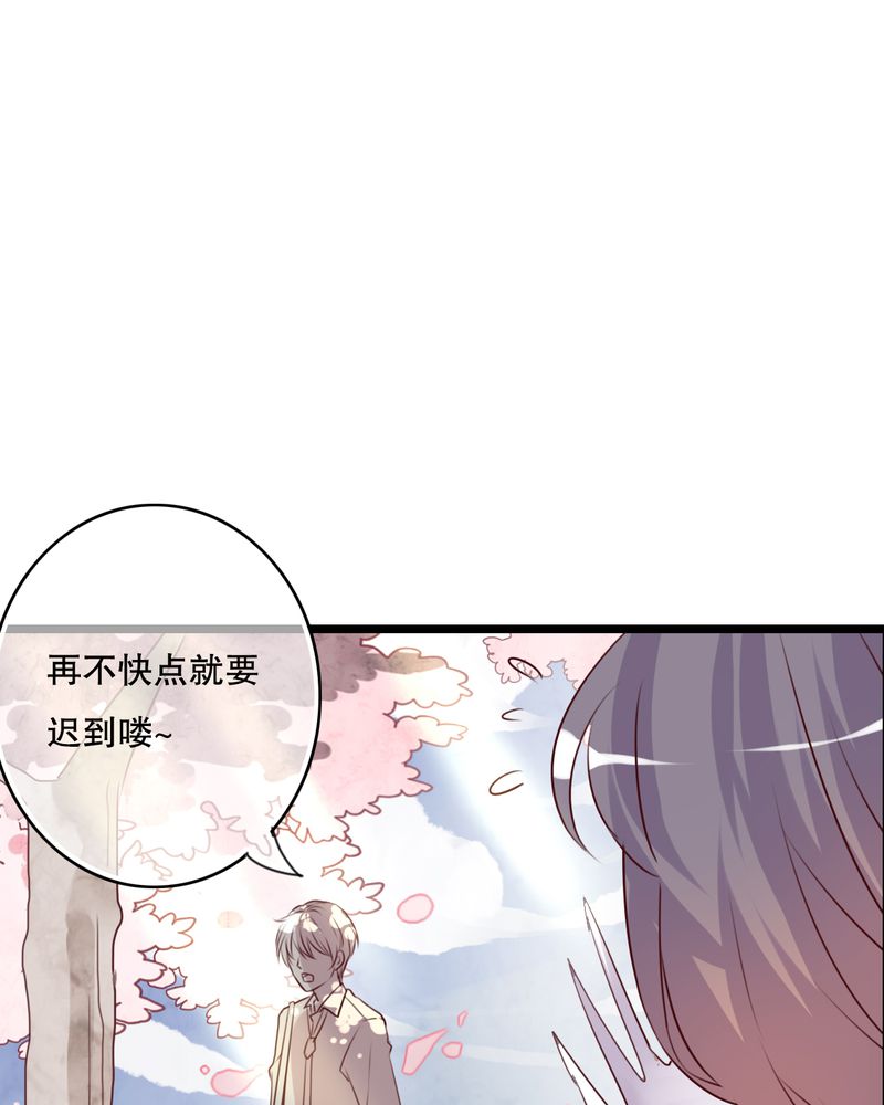 雨后的盛夏漫画,第60章：擦肩而过5图