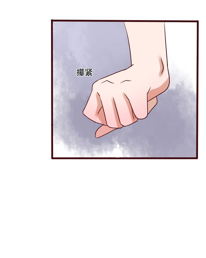 雨后的盛夏漫画,第45章：被禁止的魔法4图