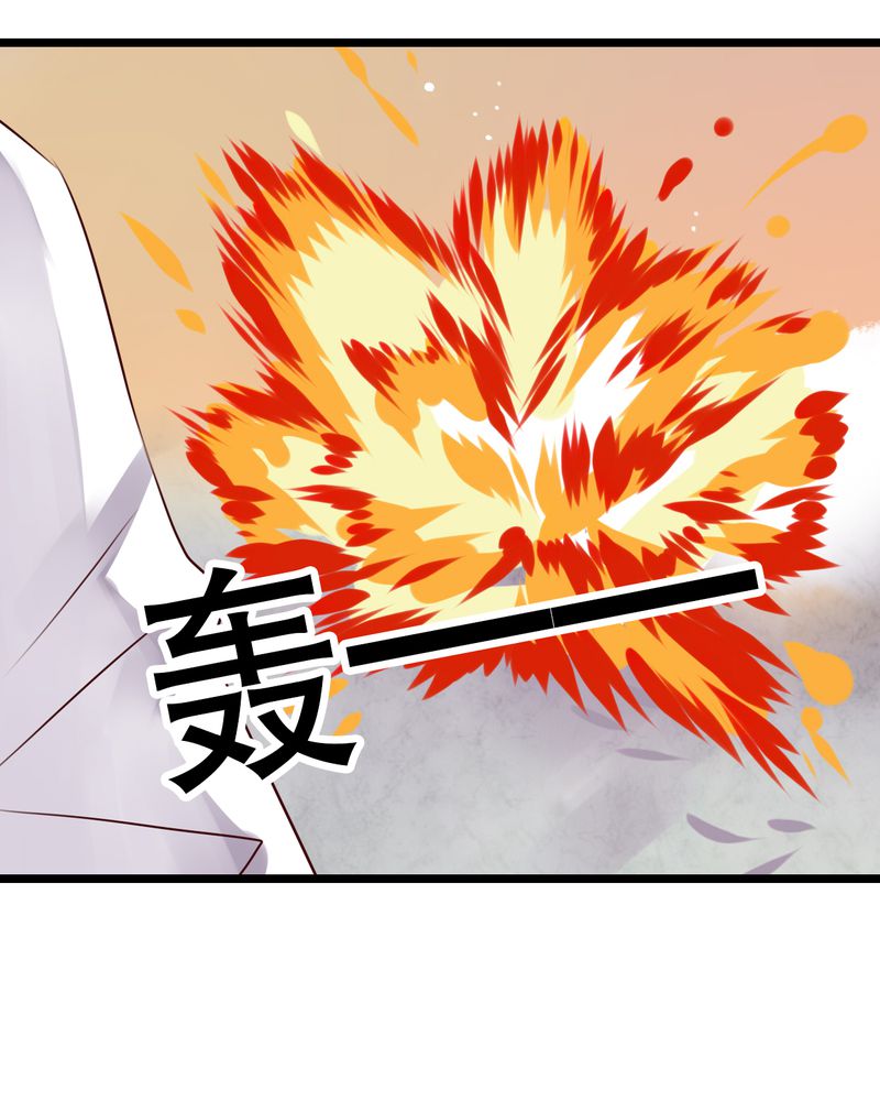 雨后的盛夏漫画,第58章：转折1图