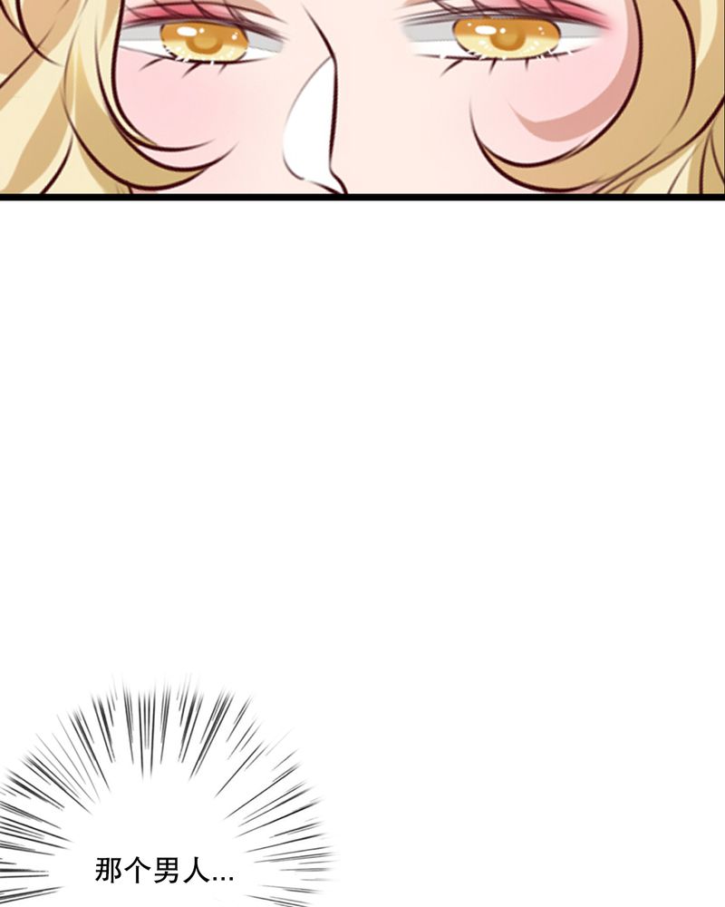 雨后的盛夏漫画,第57章：阴谋3图