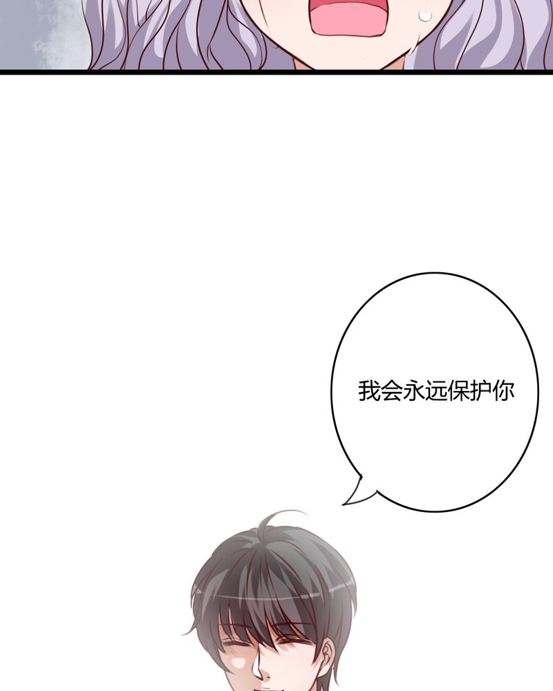 雨后的盛夏漫画,第50章：绝望5图