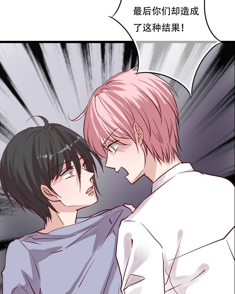 雨后的盛夏漫画,第90章：想要的东西5图