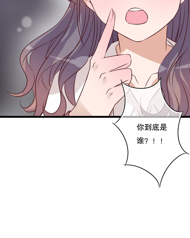 雨后的盛夏漫画,第34章：离他远一点1图