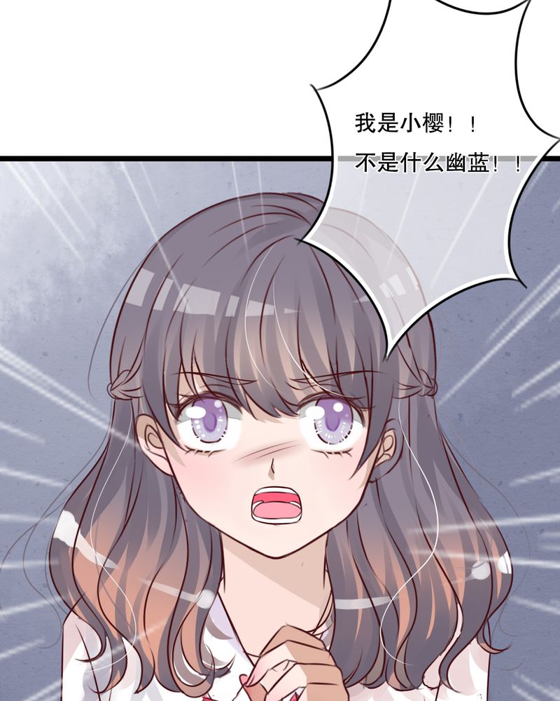 雨后的盛夏漫画,第39章：失控的钟离野3图