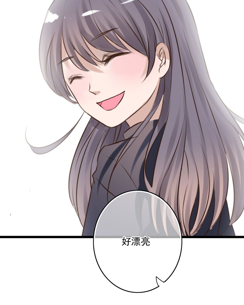 雨后的盛夏漫画,第8章：晴天的小秘密（下）1图