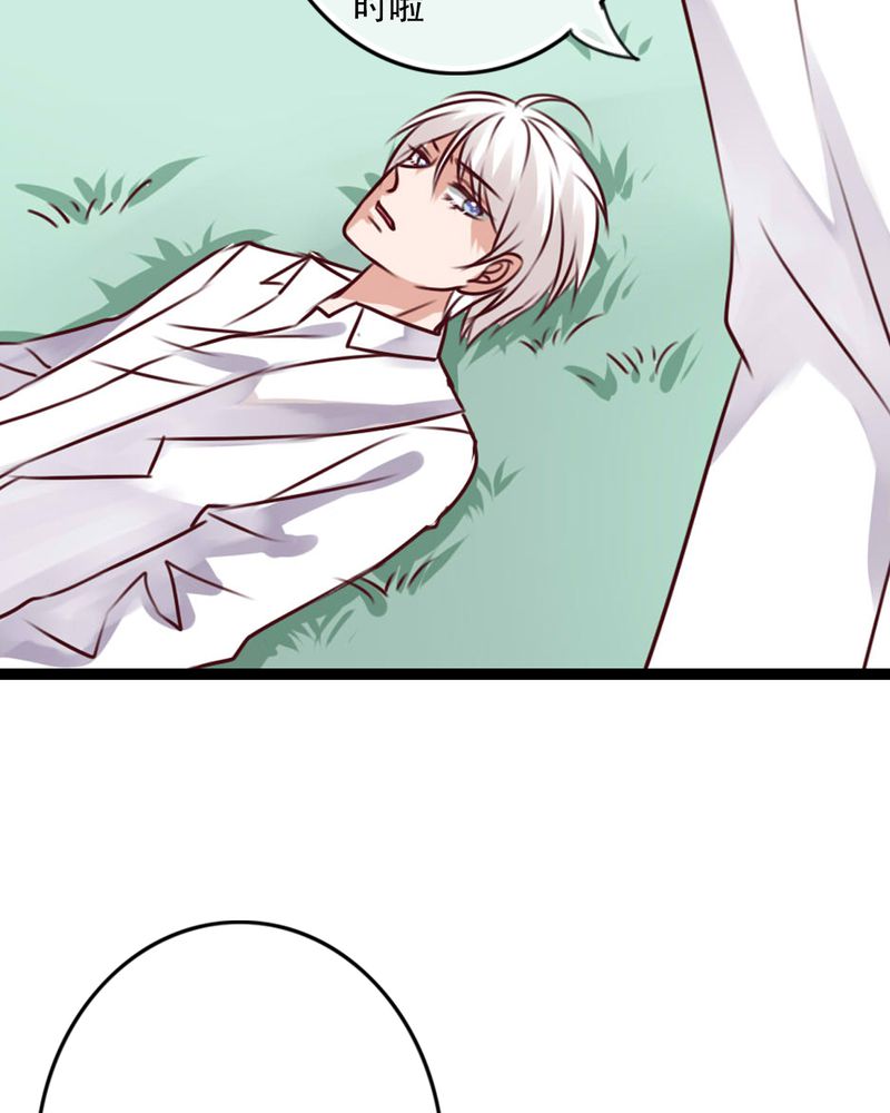 雨后的盛夏漫画,第80章：绑架2图