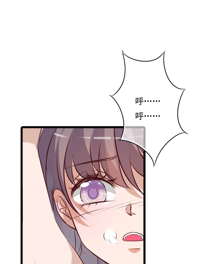 雨后的盛夏漫画,第76章：晴天竟然？！！4图
