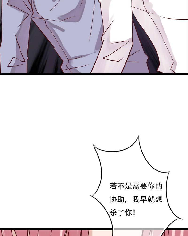 雨后的盛夏漫画,第90章：想要的东西1图
