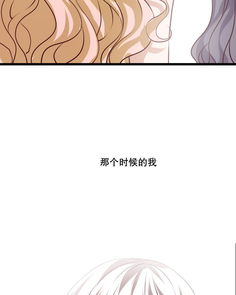 雨后的盛夏漫画,第53章：是敌是友3图