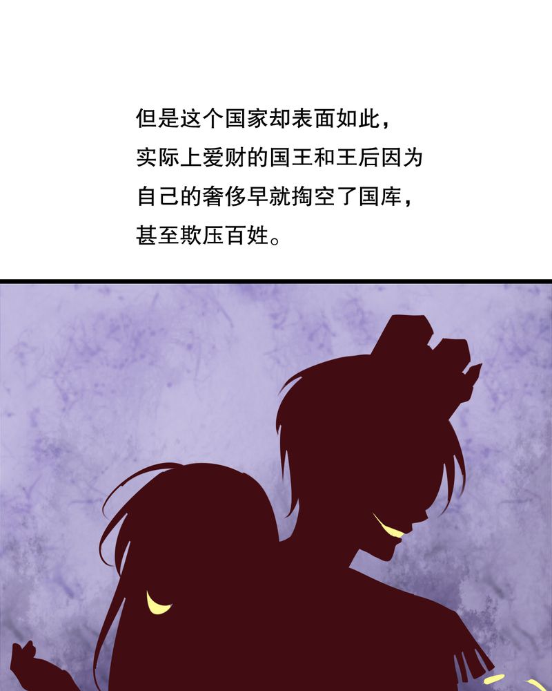 雨后的盛夏漫画,第70章：舞台剧（四）1图