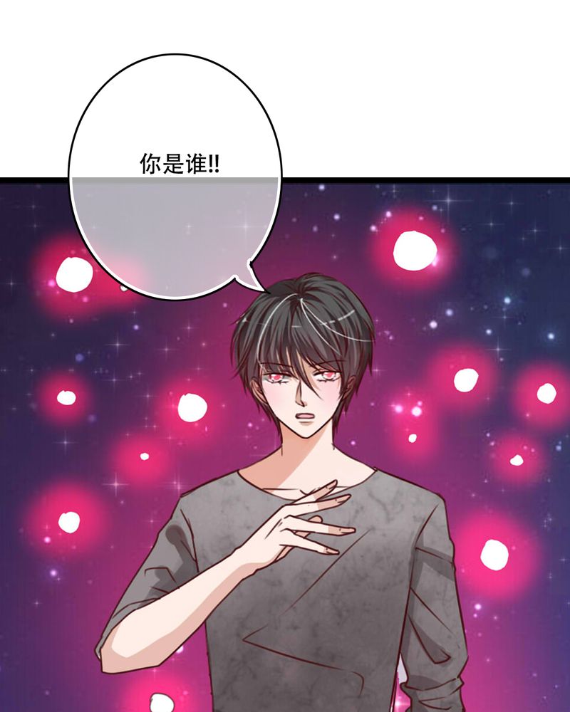 雨后的盛夏漫画,第78章：母亲的身份3图