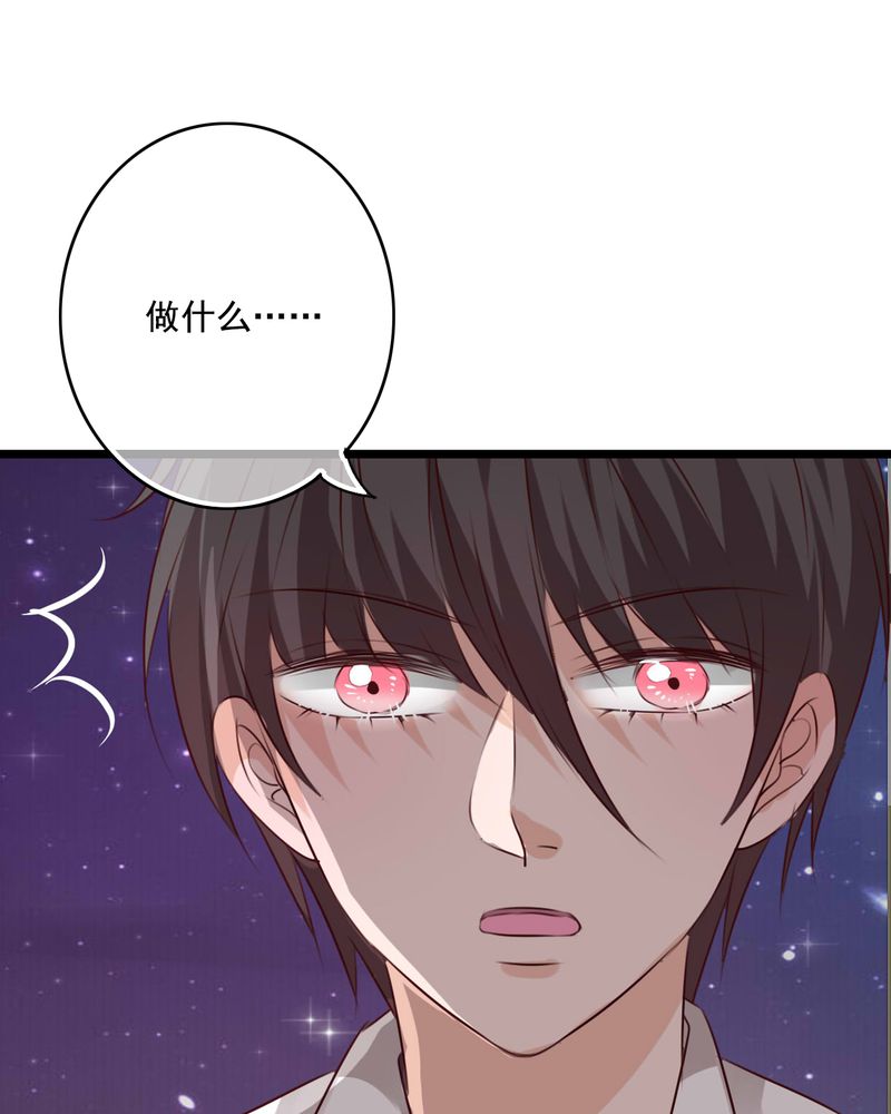 雨后的盛夏漫画,第75章：得到就不嫉妒2图