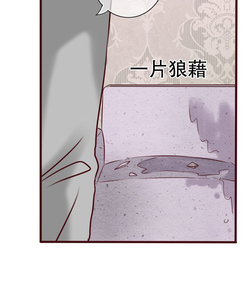 雨后的盛夏漫画,第23章：解释1图