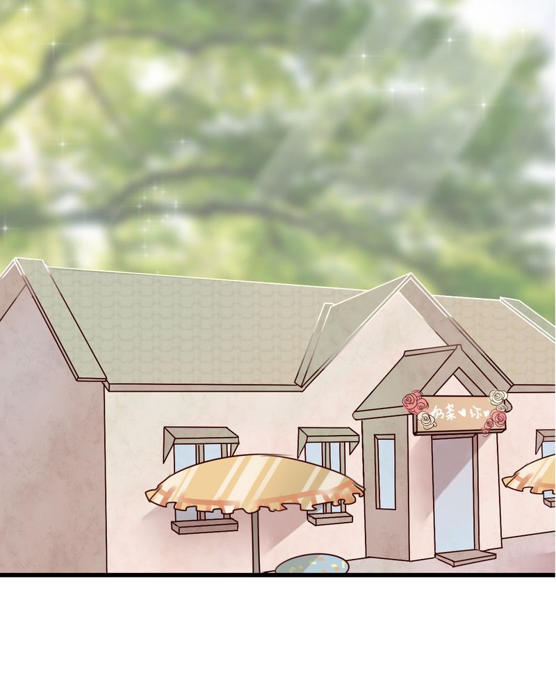雨后的盛夏漫画,第13章：自作多情3图