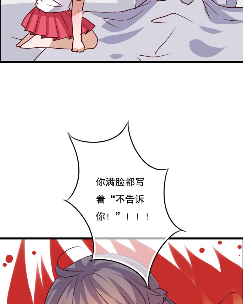 雨后的盛夏漫画,第65章：舞台剧3图