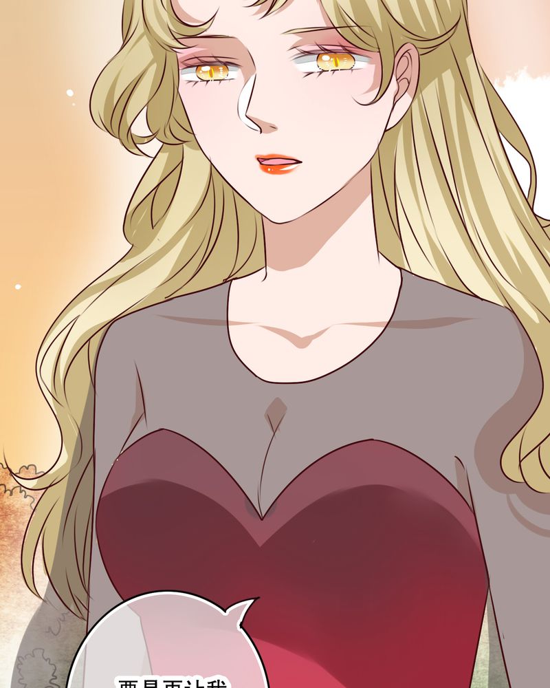 雨后的盛夏漫画,第59章：小幽不希望的事5图