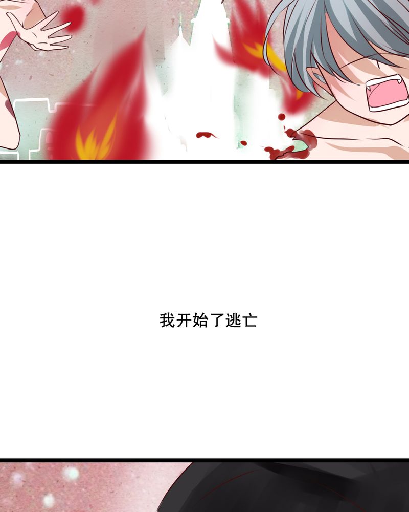 雨后的盛夏漫画,第49章：活下去的勇气5图