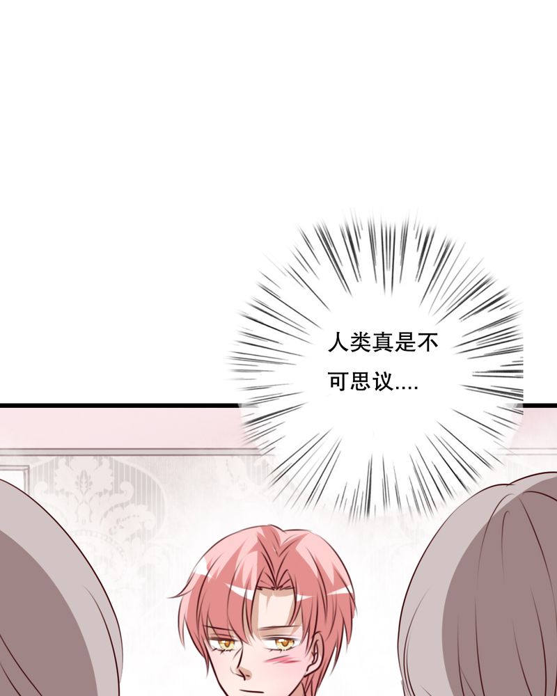 雨后的盛夏漫画,第67章：舞台剧（一）5图