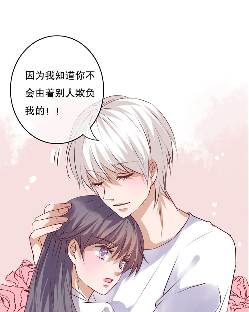 雨后的盛夏漫画,第71章：舞台剧（五）5图