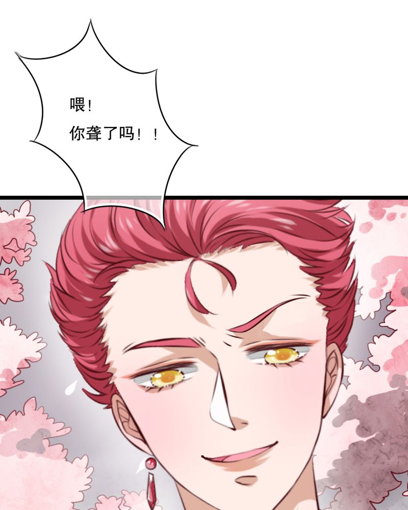 雨后的盛夏漫画,第46章：小野的选择5图